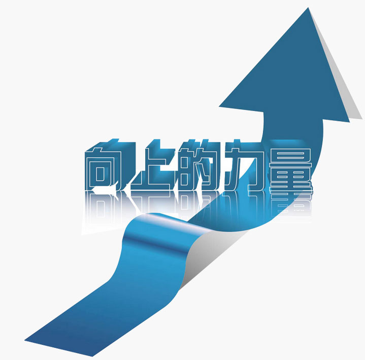 南光真空泵 真空泵廠家向上的力量 南光真空泵 真空泵廠家向上的力量